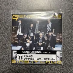GENERATIONS エンタメくじ