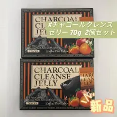 25様 リクエスト 3点 まとめ商品