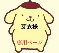 Item thumbnail for item 3af2932b-5026-441b-897d-57fcb29c557a