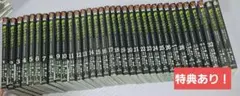 終わりのセラフ 1～35巻 全巻 鏡貴也 山本ヤマト 降谷大輔 - メルカリ