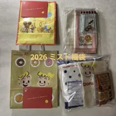 福袋　ミスタードーナツ　2026年