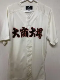 作新学院高校 野球部 ユニフォーム 練習試合用 実使用 高校野球 甲子園