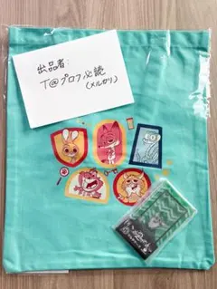 ズートピア2 Happyくじ2点セット/トートバッグ・マルチケースパウバート