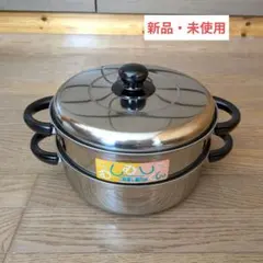 ★新品・未使用★むしむしくん 二段蒸し鍋 25cmのサムネイル