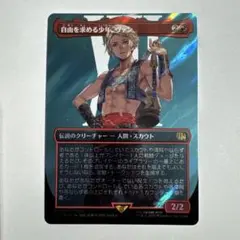 2026年最新】サージfoilの人気アイテム - メルカリ