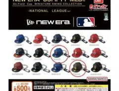 t.kさん用　NEW ERA MLB ガチャガチャ　ニューエラ　new era
