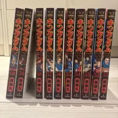 キングダム 51巻〜60巻セット 原泰久 - メルカリ