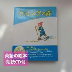 2026年最新】ラボ教育センター cdの人気アイテム - メルカリ