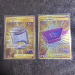 2025年最新】ふかそうちの人気アイテム - メルカリ