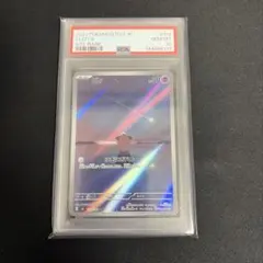 2026年最新】ピジョンAR psa10の人気アイテム - メルカリ