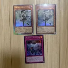 遊戯王 白銀の城の召使いアリアンナ ウェルカム・ラビュリンス レリーフ　ウルトラ