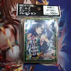 鳩ぽっぽ☆他にも出品中です!様 リクエスト 2点 まとめ商品