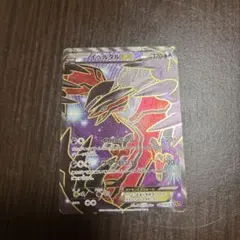 2025年最新】イベルタル SRの人気アイテム - メルカリ