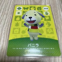 amiibo あつまれどうぶつの森 バニラ