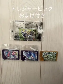 ポケモンフレンダ カイオーガ ボーマンダ オーガポン ジャラランガ