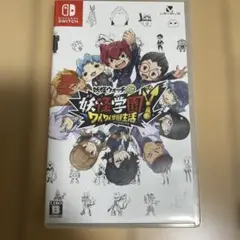 妖怪学園Y ～ワイワイ学園生活～　Switch