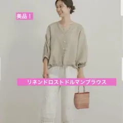 【美品！】リネンドロストドルマンブラウス　アーバンリサーチドアーズ