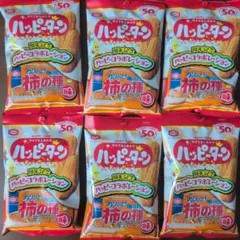 ハッピータン 柿の種味 6袋セットのサムネイル