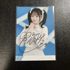 2026年最新】本田珠由記 直筆の人気アイテム - メルカリ