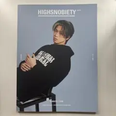 HIGHSNOBIETY　コムドットやまと表紙