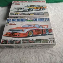 アオシマ スカイライン ターボ Gr.5 スーパーシルエット 2台セット