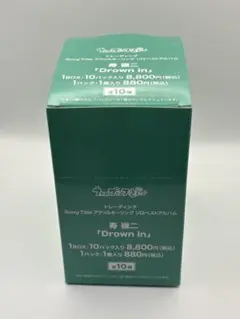うたプリ Song Title アクリルキーリング 来栖翔 未開封BOX うたプリ Song Title アクリルキーリング 来栖翔 未開封BOX - メルカリ