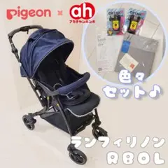 * Pigeon * ランフィ リノン Runfee Lino’n RBOL