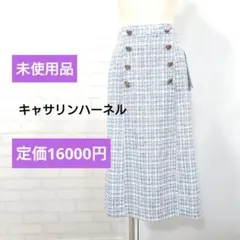 未使用品 キャサリンハーネル 日本製ミックスツイードAラインスカート M