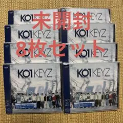 KO1KEYZ デビューシングル 「KO1KEYZ」