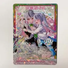 Z/X IGR グロリア G30-093 Z/X ゼクス グロリア IGR G30-093 - メルカリ