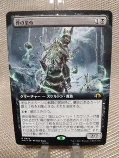 MTG 氷耕しの探検家/Icetill Explorer 拡張アート 日EOE - メルカリ