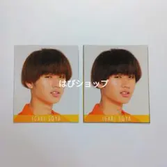 猪狩蒼弥 HiHi Jets Myojo 通常版 2019年 デタカ 厚紙