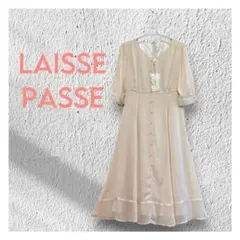 新品 LAISSE PASSE ドット柄ロングワンピース ピンクベージュ