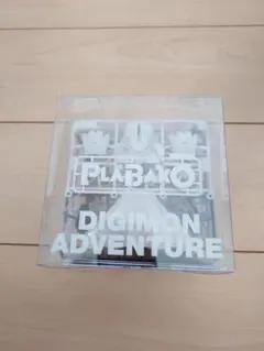 PLABAKO デジモンアドベンチャー 03 オメガモン ノーマルカラー