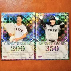 丸佳浩 スポーツカード