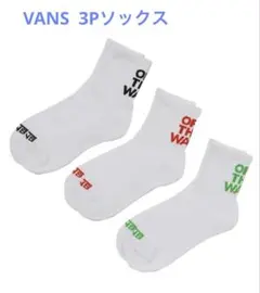 VANS 3Pソックス Mサイズ(25~28cm)
