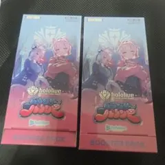 ホロカ バウンサーバウンド 4BOX 封入率そのまま シュリ無し - メルカリ