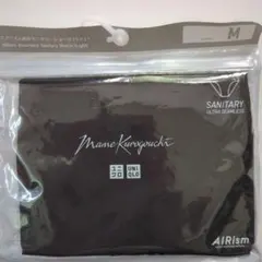 ユニクロ マメクロゴウチ エアリズム 吸水サニタリーショーツ