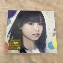 【N16540】「はてな☆イリュージョン」OP主題歌～Magic Words/L