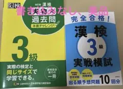 2026年最新】過去問の人気アイテム - メルカリ