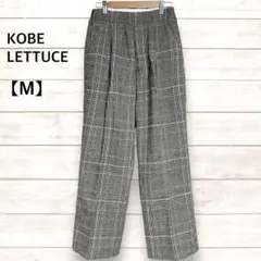 タグ付き✨神戸レタス KOBE LETTUCE チェック柄スラックス【Ｍ】秋冬