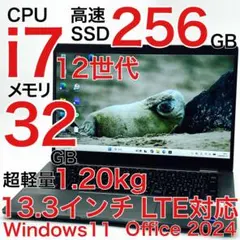 パソコン工房ノート Core i7 Win10 500GB 16GB 使用僅か② - メルカリ