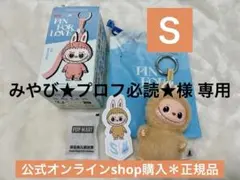 THE MONSTER PIN FOR LOVE ぬいぐるみペンダント【Ｓ】