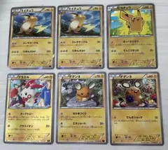 ポケモンカードセット（ライチュウ、ピカチュウ他）