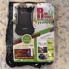 U-Makes RUNリュック ランバディ ブラック