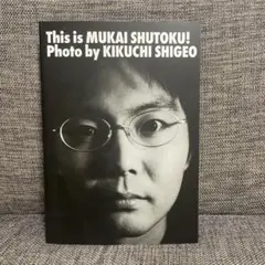 向井秀徳 写真集This is PHOTO フォトブック ZAZEN ナンバガ