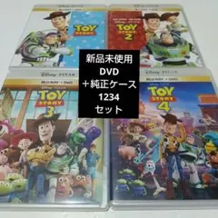 2026年最新】トイストーリー4の人気アイテム - メルカリ