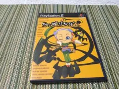 ひっぱリンダ/角川 KADOKAWA PS2 トレジャー TREASURE