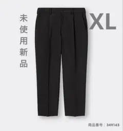 【未使用新品】GU ドライワイドアンクルパンツ　ブラック　XL