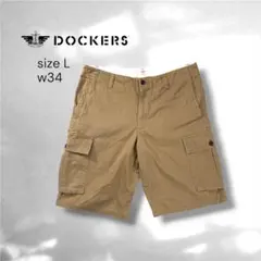 【DOCKERS】ドッカーズ カーゴパンツ ハーフパンツ ベージュ 34のサムネイル